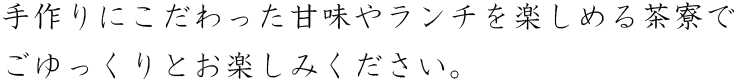 tedukuri