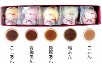 花元町
