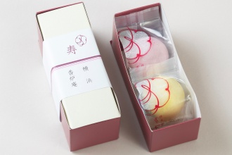 花元町2個入
